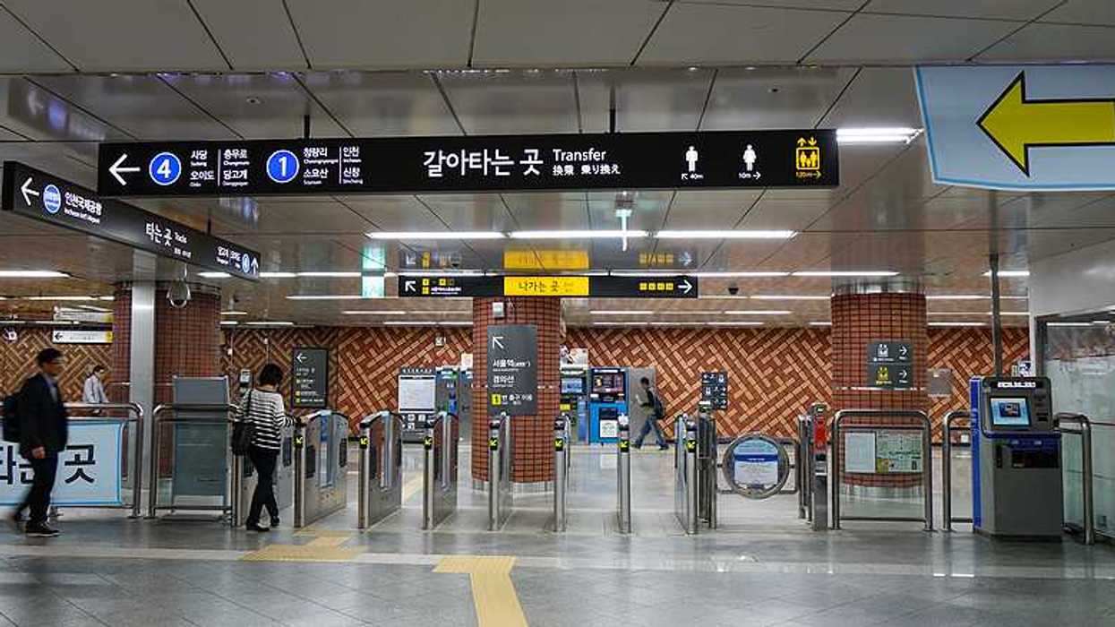 The entrance to a Seoul subway station